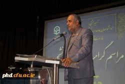 برگزاری مراسم روز دانشجو