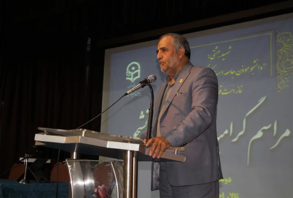 برگزاری مراسم روز دانشجو