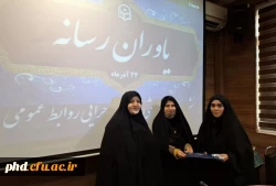  برگزاری جلسه معارفه اعضای تیم های اجرایی روابط عمومی (یاوران رسانه)  4