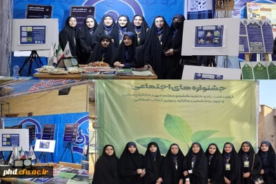 افتخار آفرینی دانشجو معلمان پردیس شهیدهاشمی نژاد 

در اختتامیه جشنواره های اجتماعی رسش قلم ،رویش ، حرکت و تشکل های اسلامی.