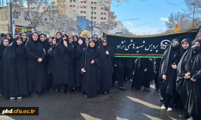 حضور پرشور و انقلابی مسئولین، اساتید، کارکنان و دانشجو معلمان پردیس شهید هاشمی نژاد مشهد و مراکز آموزش عالی تابعه در راهپیمایی 22 بهمن ماه 