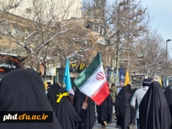 حضور پرشور و انقلابی مسئولین، اساتید، کارکنان و دانشجو معلمان پردیس شهید هاشمی نژاد مشهد و مراکز آموزش عالی تابعه در راهپیمایی 22 بهمن ماه  3