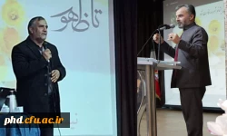 تربیت انسان سالم وشهروند آگاه ، متعهد و مثبت اندیش  مهمترین وظیفه معلم در تراز نظام جمهوری اسلامی است. 2