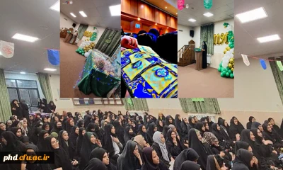 برگزاری جشنِ بزرگ نیمه  شعبان و اعیاد شعبانیه در پردیس شهید هاشمی نژاد ومراکز آموزش عالی تابعه