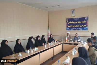 مراسم تکریم ومعارفه تمشیت مرکز آموزش عالی شهید کلاهدوز قوچان برگزار شد .