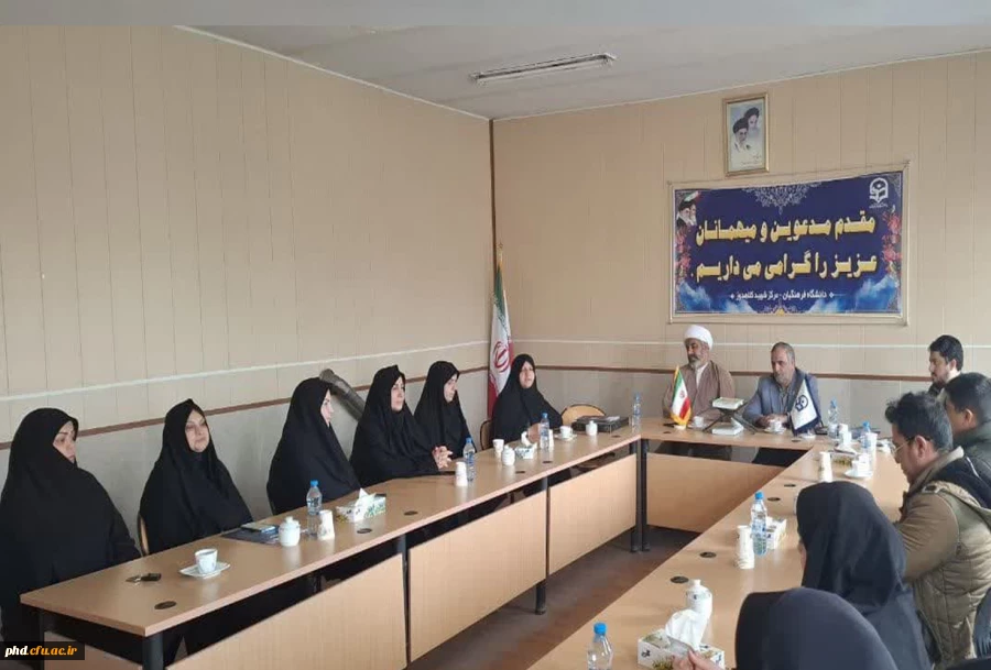 مراسم تکریم ومعارفه تمشیت مرکز آموزش عالی شهید کلاهدوز قوچان برگزار شد . 2