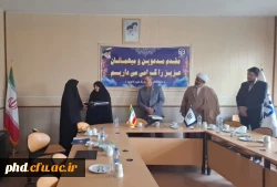 مراسم تکریم ومعارفه تمشیت مرکز آموزش عالی شهید کلاهدوز قوچان برگزار شد . 3