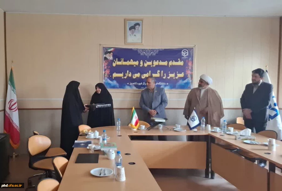 مراسم تکریم ومعارفه تمشیت مرکز آموزش عالی شهید کلاهدوز قوچان برگزار شد . 3