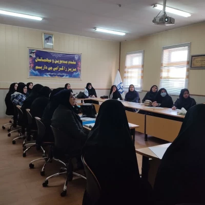 برگزاری کارگاه توانمندسازی اساتید درس کارورزی 2 و 4 در مرکز شهید کلاهدوز قوچان 3