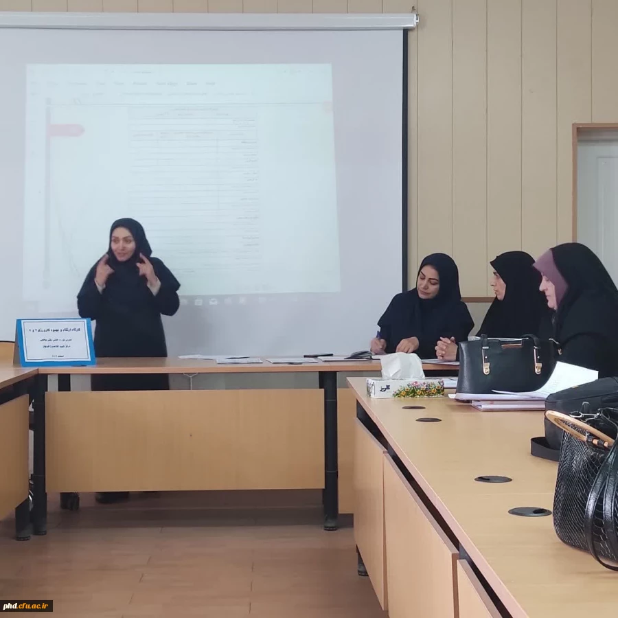برگزاری کارگاه توانمندسازی اساتید درس کارورزی 2 و 4 در مرکز شهید کلاهدوز قوچان 4