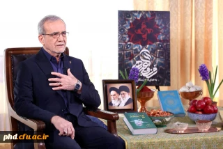 رئیس جمهور  دکتر پزشکیان در پیام نوروزی به مردم ایران: 