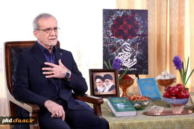 رئیس جمهور  دکتر پزشکیان در پیام نوروزی به مردم ایران: 