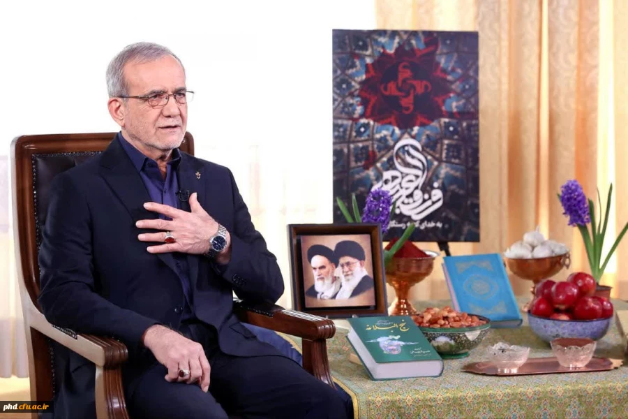 رئیس جمهور  دکتر پزشکیان در پیام نوروزی به مردم ایران:  2