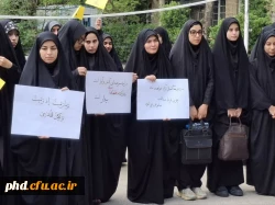 تجمع جامعه دانشگاهی درپردیس شهید هاشمی نژاد ومراکز آموش عالی تابعه در محکومیت جنایات رژیم صهیونی علیه مردم مظلوم فلسطین و غزه با حضور مسئولین، استادان، کارکنان و دانشجویان 2