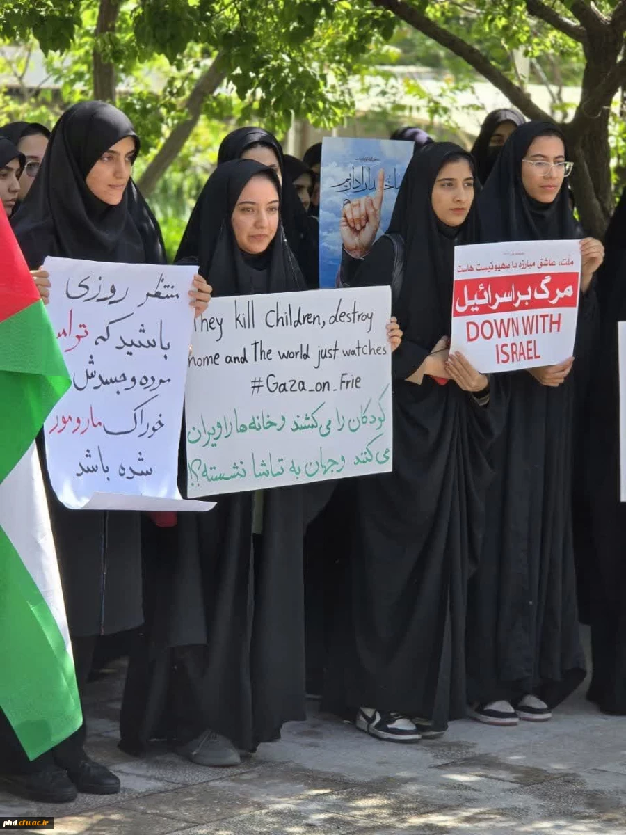تجمع جامعه دانشگاهی درپردیس شهید هاشمی نژاد ومراکز آموش عالی تابعه در محکومیت جنایات رژیم صهیونی علیه مردم مظلوم فلسطین و غزه با حضور مسئولین، استادان، کارکنان و دانشجویان 3