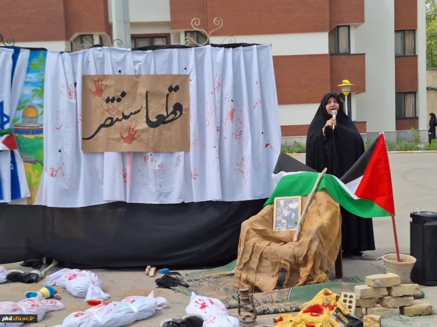 تجمع جامعه دانشگاهی درپردیس شهید هاشمی نژاد ومراکز آموش عالی تابعه در محکومیت جنایات رژیم صهیونی علیه مردم مظلوم فلسطین و غزه با حضور مسئولین، استادان، کارکنان و دانشجویان 5