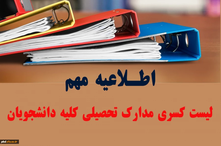 photo_۲۰۲۵-۰۴-۱۷_۱۲-۵۲-۲۷