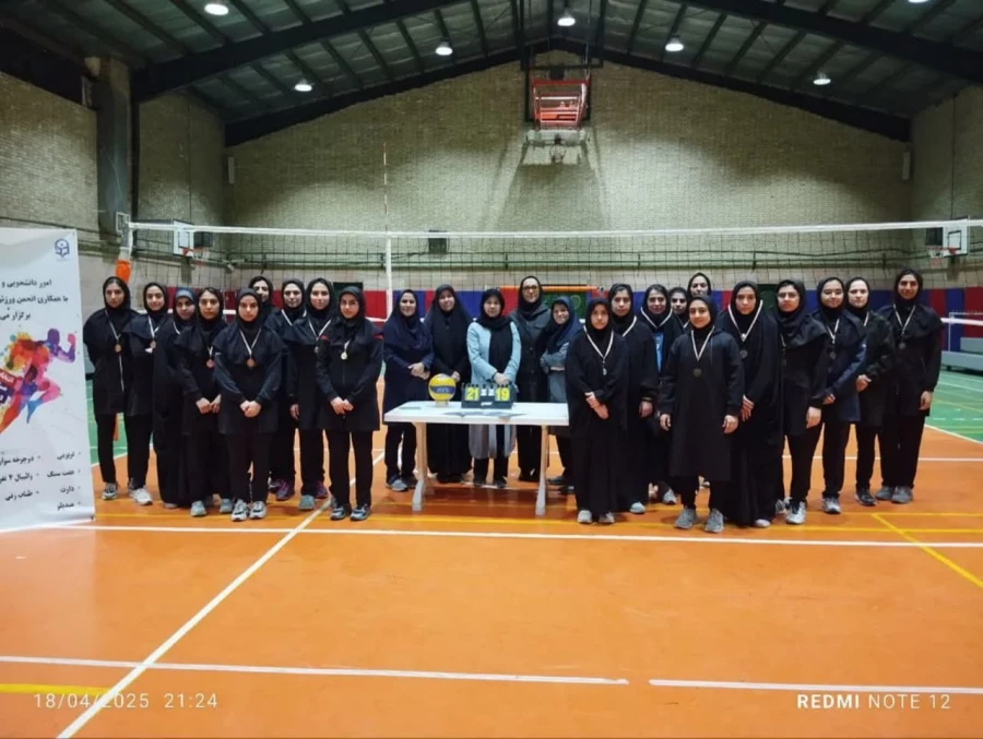 photo_۲۰۲۵-۰۴-۲۲_۱۲-۱۷-۵۴