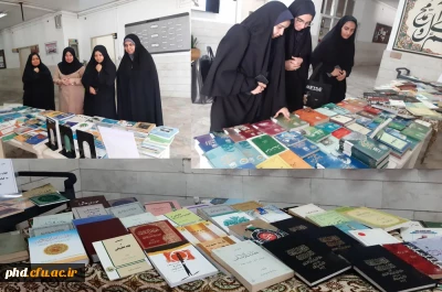 برگزاری نمایشگاه تازه های کتاب با محوریت تالیفات اساتید و انتشارات دانشگاه فرهنگیان