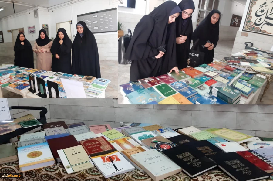 برگزاری نمایشگاه تازه های کتاب با محوریت تالیفات اساتید و انتشارات دانشگاه فرهنگیان 2