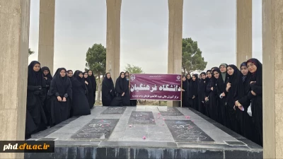  ادای احترام به مقام شامخ شهدا