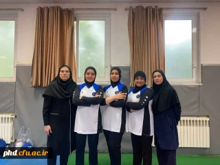  قهرمانی تیم الختر دختران دانشگاه فرهنگیان خراسان رضوی 