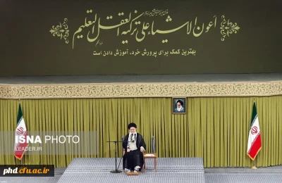  گزیده ای از بیانات رهبر معظم انقلاب در دیدار با معلمان 

