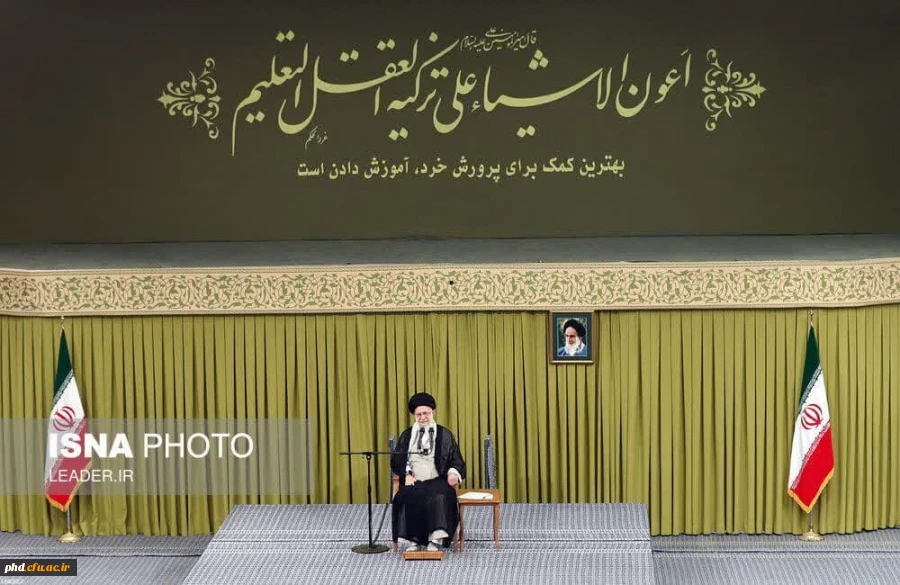  گزیده ای از بیانات رهبر معظم انقلاب در دیدار با معلمان 
 2