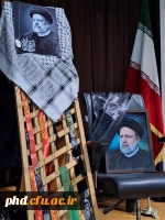  مراسم بزرگداشت شهادت آیت الله سید ابراهیم رئیسی،  4