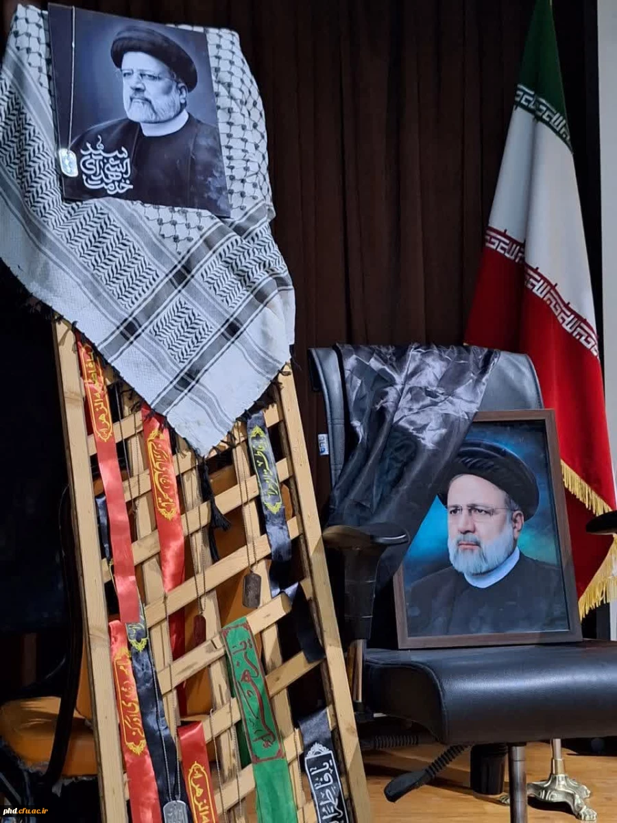  مراسم بزرگداشت شهادت آیت الله سید ابراهیم رئیسی،  4