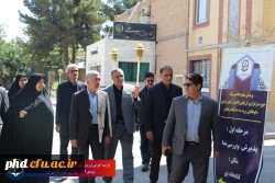 بازدید مدیرکل آموزش و پرورش خراسان رضوی از روند ارزیابی تخصصی داوطلبین ورود به دانشگاه فرهنگیان سال ۱۴۰۴  3