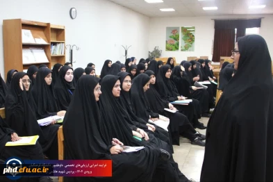 فرایند ارزیابی تخصصی داوطلبین ورود به دانشگاه فرهنگیان سال ۱۴۰۴در پردیس شهید هاشمی نژاد