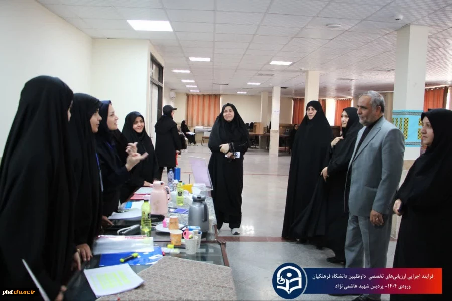 بازدید مدیر امور پردیس های استان خراسات  از برگزاری آزمون عملی رشته تربیت بدنی 3