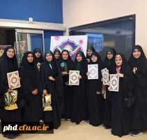 درخشش دانشجویان دانشگاه فرهنگیان خراسان رضوی در سی و پنجمین جشنواره کشوری قرآن و عترت 2