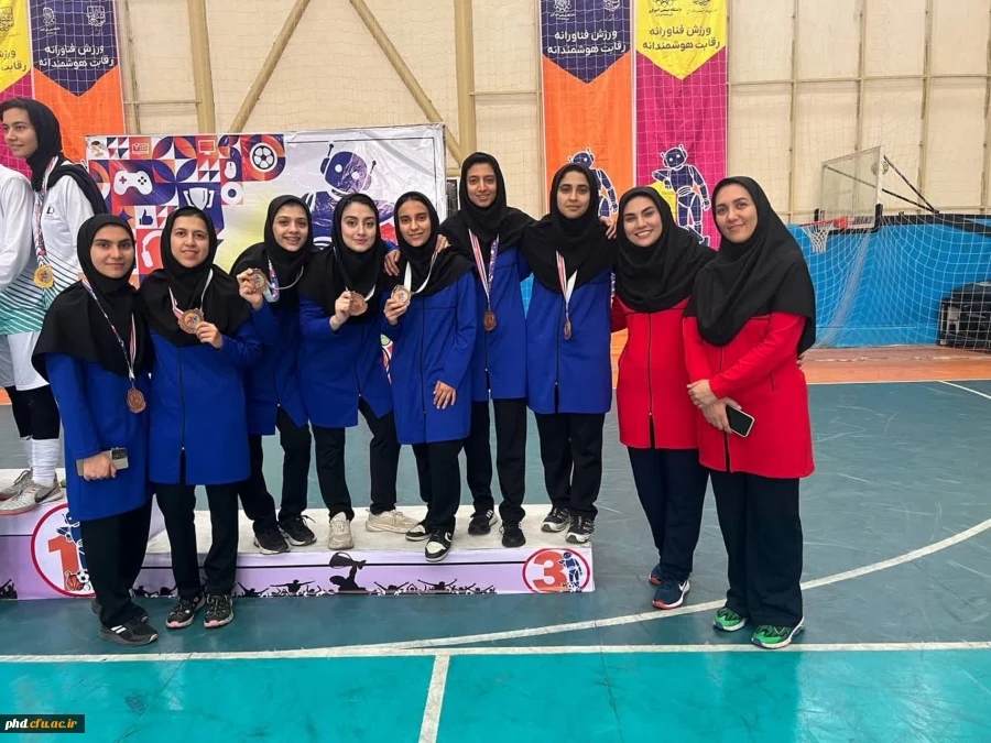 کسب مقام سوم اولین المپیاد فناورانه دانشجویان سراسر کشور 2