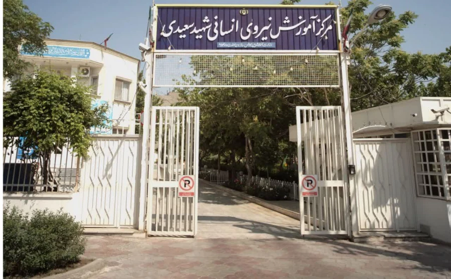 مرکز شهید سعیدی به دانشگاه فرهنگیان واگذار شد  2