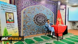 گرامیداشت هفته دفاع مقدس و یادبود سرداران شهید در مرکز آموزش عالی شهید کلاهدوز قوچان 
 2