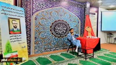 گرامیداشت هفته دفاع مقدس و یادبود سرداران شهید در مرکز آموزش عالی شهید کلاهدوز قوچان 
