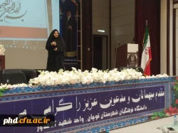 برگزاری جلسه توجیهی آموزشی کارورزی ۱ و ۳ ویژه معلمان راهنما و معاونین مدارس مجری کارورزی در مرکز آموزش عالی قوچان 3