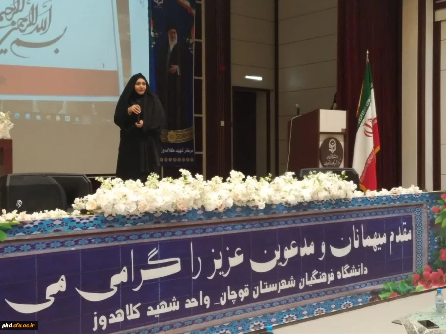 برگزاری جلسه توجیهی آموزشی کارورزی ۱ و ۳ ویژه معلمان راهنما و معاونین مدارس مجری کارورزی در مرکز آموزش عالی قوچان 3