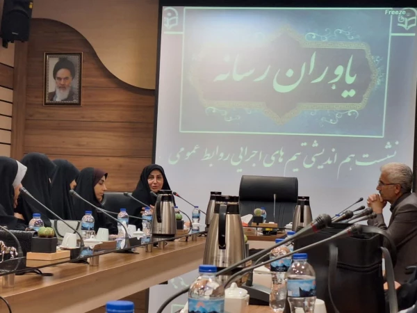 برگزاری نشست هم اندیشی یاوران رسانه در پردیس شهید هاشمی نژاد مشهد 

 5