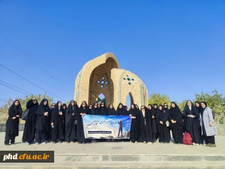 همایش کوه پیمایی دانشجومعلمان به مناسبت هفته تربیت بدنی در پارک خورشید مشهد

