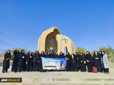 همایش کوه پیمایی دانشجومعلمان به مناسبت هفته تربیت بدنی در پارک خورشید مشهد

