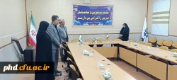 حضور هیئت ارزیابی دانشگاه فرهنگیان در مرکز آموزش عالی شهید کلاهدوز قوچان
 2