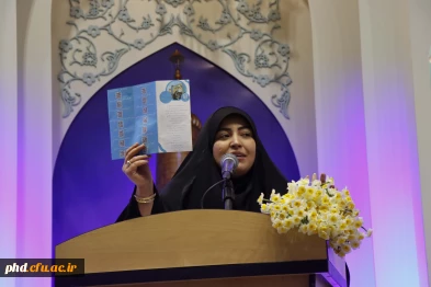 آیین استقبال از دانشجو معلمان ورودی ۱۴۰۴ پردیس شهید هاشمی نژاد