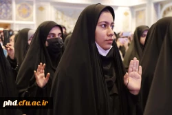 آیین استقبال از دانشجو معلمان ورودی ۱۴۰۴ پردیس شهید هاشمی نژاد