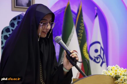 آیین استقبال از دانشجو معلمان ورودی ۱۴۰۴ پردیس شهید هاشمی نژاد