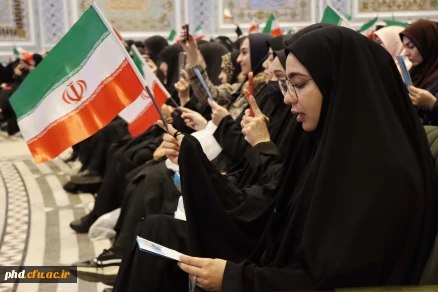 آیین استقبال از دانشجو معلمان ورودی ۱۴۰۴ پردیس شهید هاشمی نژاد