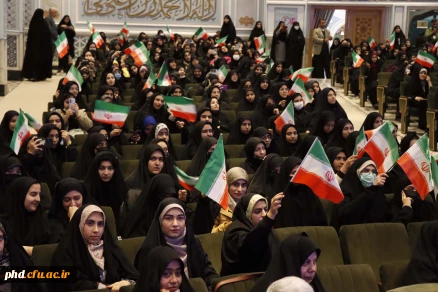 آیین استقبال از دانشجو معلمان ورودی ۱۴۰۴ پردیس شهید هاشمی نژاد