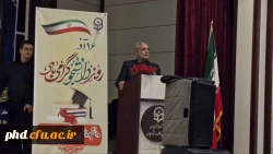 برگزاری گرامیداشت روز دانشجو _ ولادت حضرت زهرا (سلام الله علیها) در مرکز آموزش عالی شهید کلاهدوز قوچان

 2